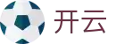 开云 - 官方门户 - 中国焦点赛事同步直击